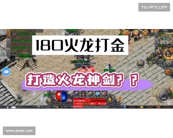 火龙帝国下载玩家必备五大战斗技巧助你轻松制霸战场