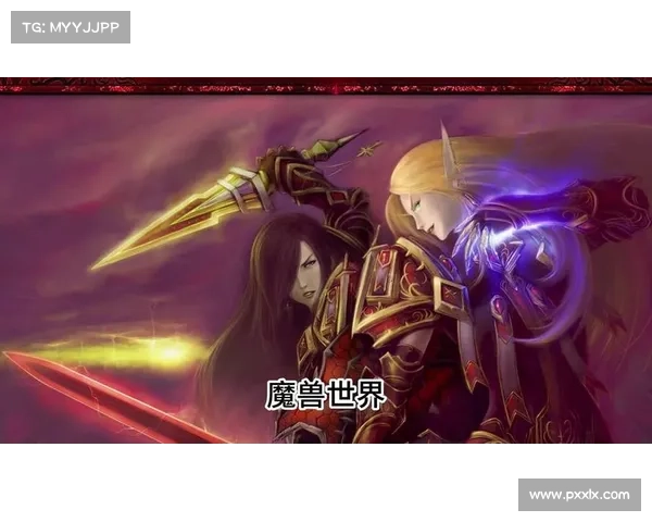 魔兽世界命运交织下的英雄集结与史诗征途探索之旅